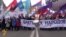 Thousands Parade On Russia's National Unity Day