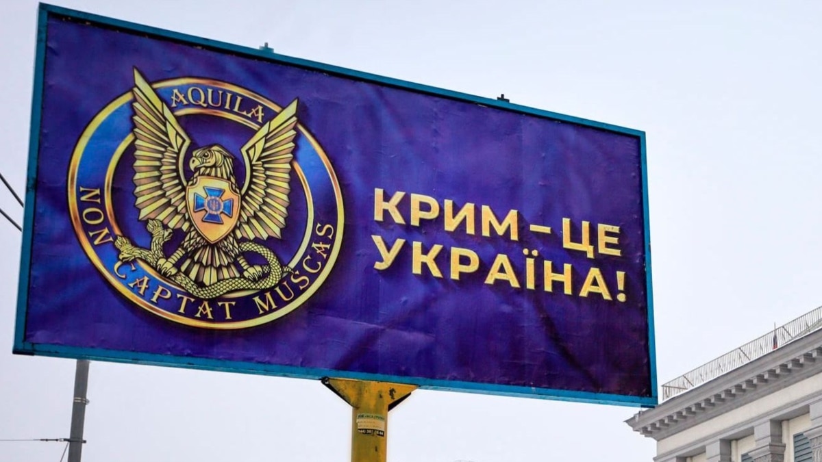 у Криму та Севастополі розклеїли листівки із закликом готуватися до деокупації