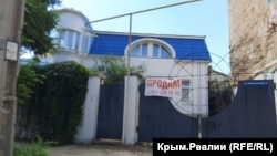 Объявление о продаже недвижимости в Феодосии, июль 2026 года