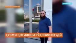 Ҳукми қатли се узбекистонӣ дар Дубай