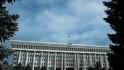 “Ак Жолдун” тагдыры сабак болсо (1)