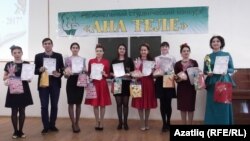 Бәйгедә катнашучылар