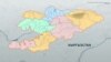 Округа вместо областей и районов. Зачем в Кыргызстане планируют реформу?