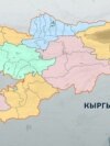 Округа вместо областей и районов. Зачем в Кыргызстане планируют реформу?
