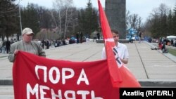 Сул фронт шигаре