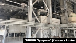 "ВНИИР-Прогресс"