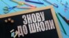 Președintele Igor Dodon s-a arătat îngrijorat de situația „comunității de români și moldoveni” din Ucraina, urmare a adoptării noii legi a educației la Kiev