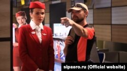 Съемки ильма «Каникулы президента» в аэропорту Симферополя