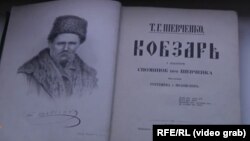 «Празьке видання «Кобзаря» було підтримкою української літератури, про яку на «підросійських» землях України не було і мови»