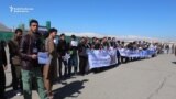 Afghans Protest Cross-Border Rocket Fire From Pakistan