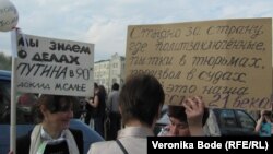 Некоторые считают, что общемировое движение за права человека охватило и Россию, поэтому люди вышли на улицы