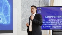 Депутат Михаил Богатов. Фото из телеграм-канала главы Калмыкии Бату Хасикова