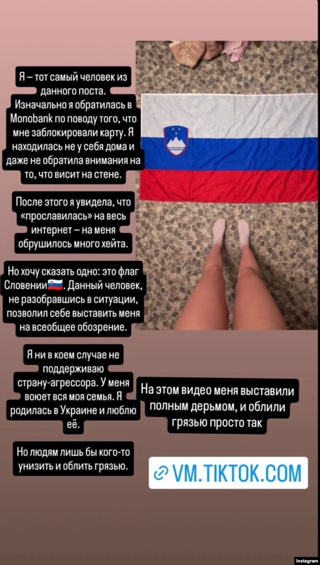 Скриіншот зі сторінки Карини Кольб в Instagram