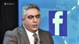 «Ֆեյսբուքյան ասուլիս». 22.11.2016