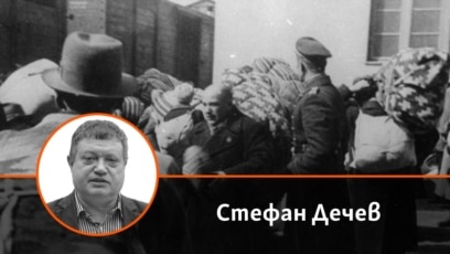 През март 1943 са спасени над 8000 български евреи от
