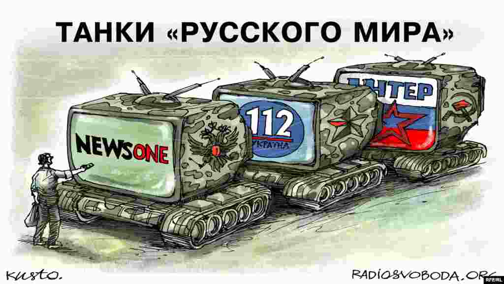 Автор: Олексій Кустовський. НА ЦЮ ТЕМУ