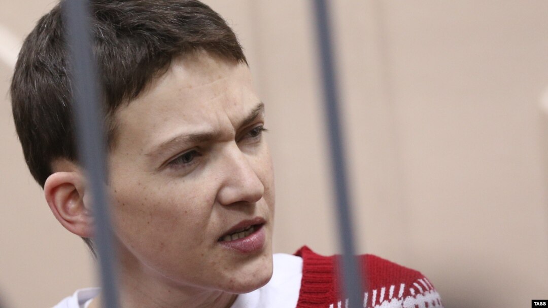 Надежда Савченко