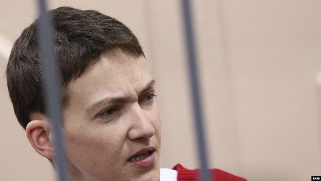 Надежда Савченко