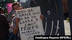 Bulgarian journalists protest in Sofia against the suspension of their colleague from BNR radio. 