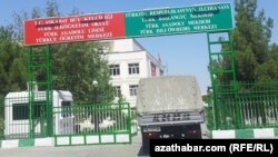 Turkmenistan. Turkish school in Ashgabat. Gates. Car. August 20, 2014