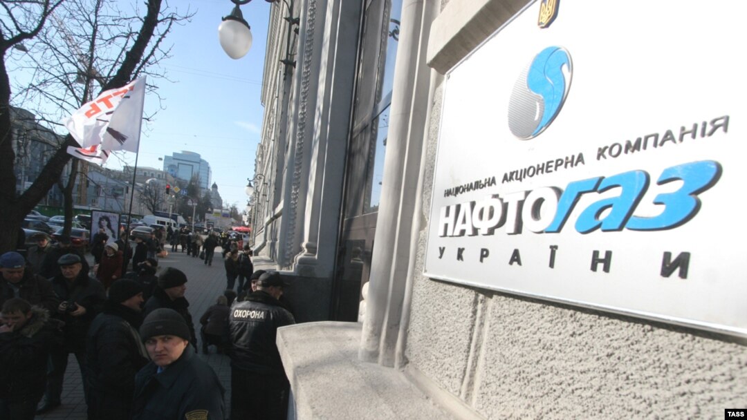 Naftohaz headquarters in Kyiv