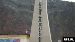 Tajikistan - A sign of Roghun power station, Roghun, 24Nov2009