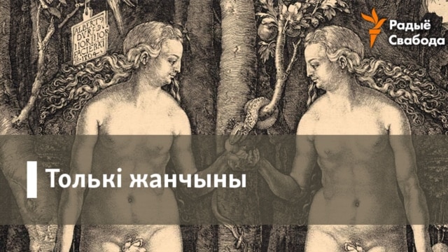Праўда і міты пра ЭКА episode artwork