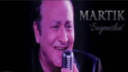 سايه‌نشين - مارتيک