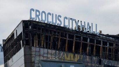 Четиримата обвиняеми за в концертната зала Крокус Сити Хол край