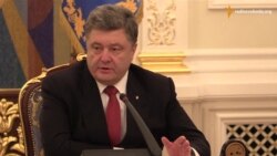 Порошенко запропонував звернутися до миротворчої місії ООН