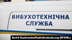 12 січня уже надходило повідомлення про мінування всіх шкіл Львова