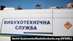 «На місці події працюють вибухотехніки, кінологи зі службовими собаками, які проводять огляд приміщення та прилеглу територію», повідомляє поліція (фото ілюстраційне)