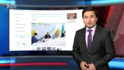 Журналистерді қорқытқан күзет қызметі және "кет" деген Перуашев