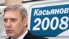 Народно-демократический союз отстаивает свое право на создание партии в суде