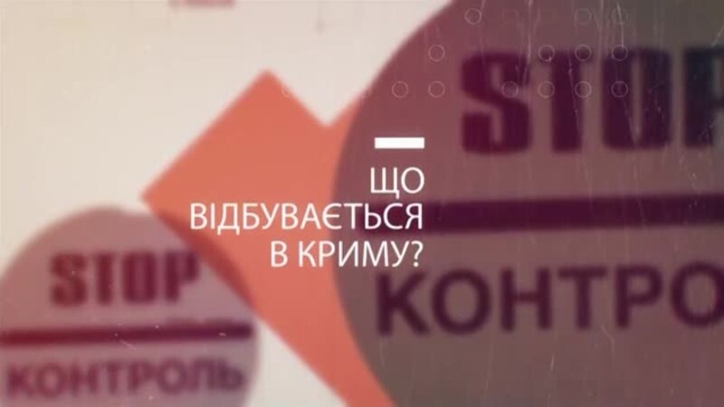 Названные диверсантами: как в Крыму удерживают Панова и Захтея | Крым.Реалии ТВ (видео)