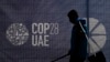 COP28-ის კონფერენციის ლოგო. დუბაი, 12 დეკემბერი, 2023 წ.