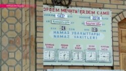 Кыргызские депутаты предлагают «перерыв на намаз»