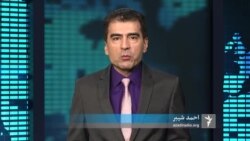 ازادي ستوډيو- د نړۍ مهم خبرونه