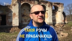 «У любой беларускай сям'і могуць плакаць маці, жонка і дзеці» — маналёг зьбітага берасьцейца