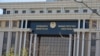 Қорғаныс министрлігінің ғимараты. 