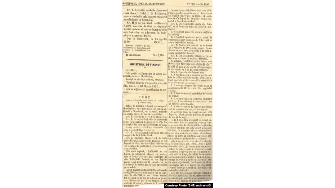Legea de înființare a Băncii Naționale a României, publicată în „Monitorul Oficial” pe 17 aprilie 1880 (29 aprilie după calendarul nou)