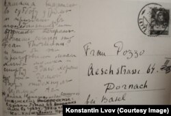 Почтовая открытка с письмом Аси Тургеневой и Андрея Белого – Наташе Тургеневой-Поццо от 12 мая 1916 г. Goetheanum-Archiv (Dornach)