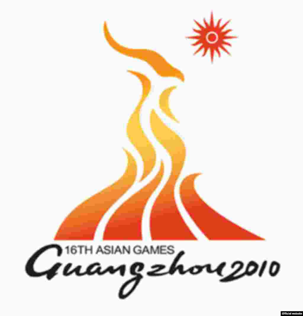 نشان شانزدهمين دوره بازی های آسيايی در شهر گوانگ ژو، چین - گوانگژو، چین