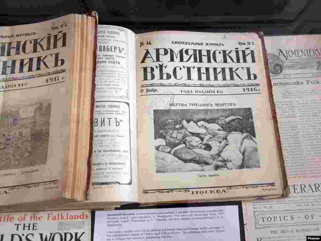 Exponate la expoziția „Genocidul armean” deschisă la Ministerul de externe din Erevan