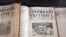 Экспонаты выставки, посвященной геноциду армян 1915 года. Ереван, 22 апреля 2010 г.