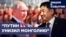 "Путин унизил Монголию"