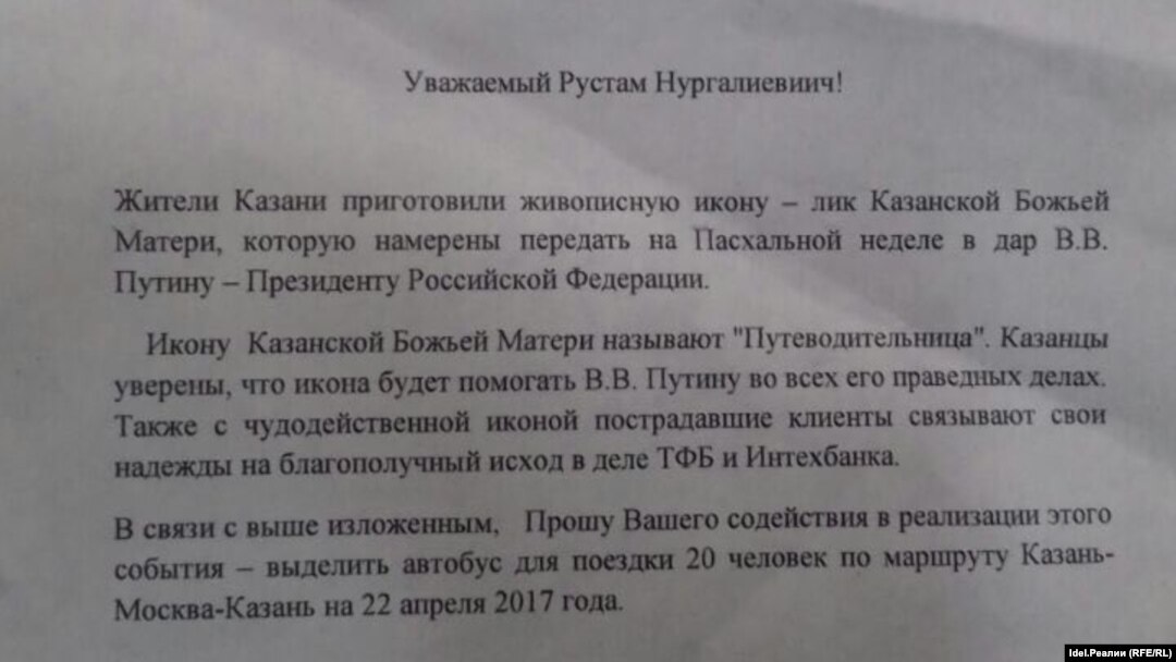 Фрагмент письма Дмитрия Бердникова