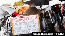 Під час акції протесту в Хабаровську, 3 жовтня 2020 року