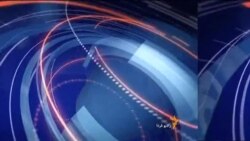 اخبار رادیو فردا، ساعت ۱۲:۰۰