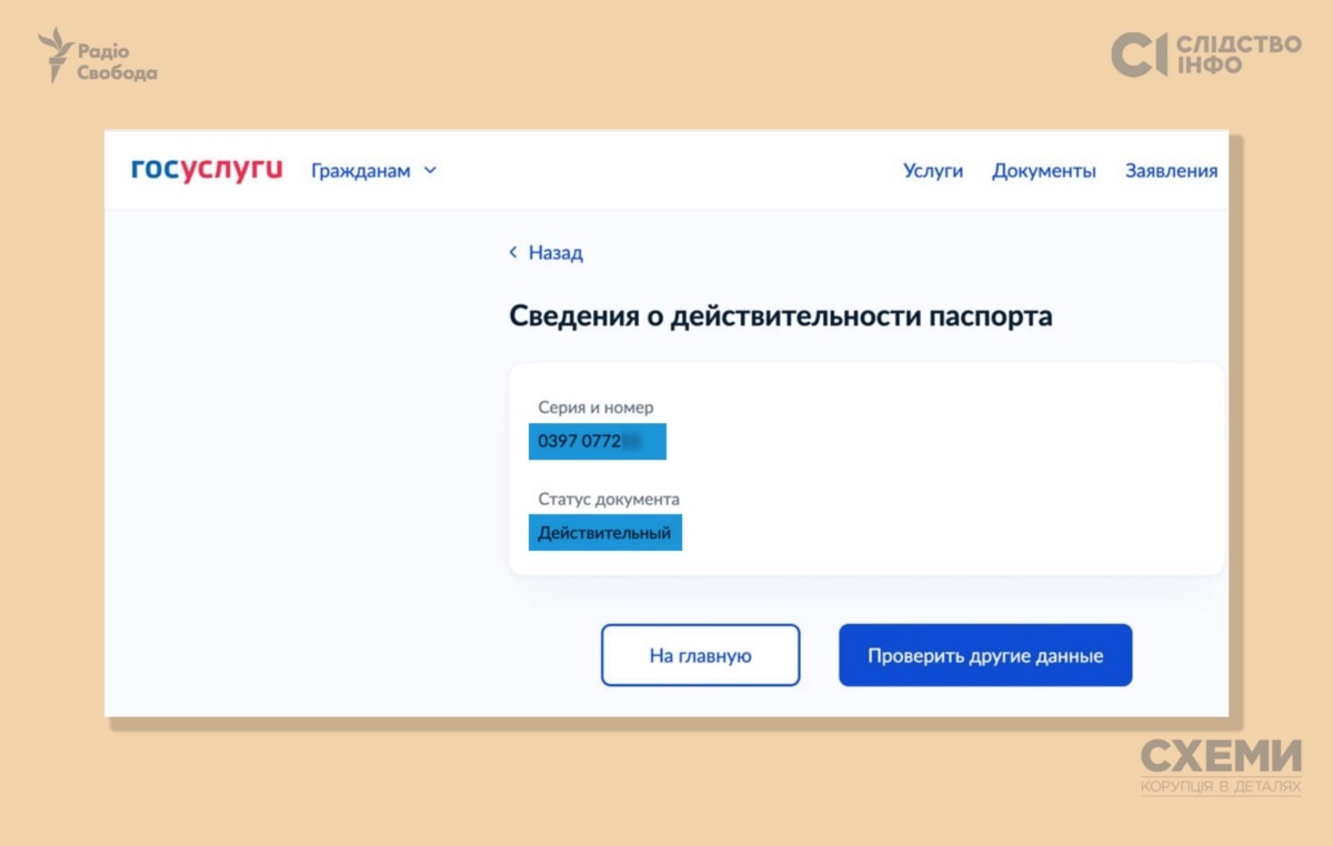 Підприємець, у якого «Укрпошта» закуповує коробки, має паспорт РФ і бізнес в Росії та в окупації – розслідування